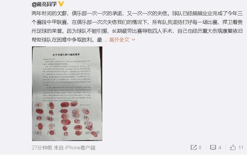 就目前而言，奥斯梅恩的续约还不确定，所以一切仍然是开放的。